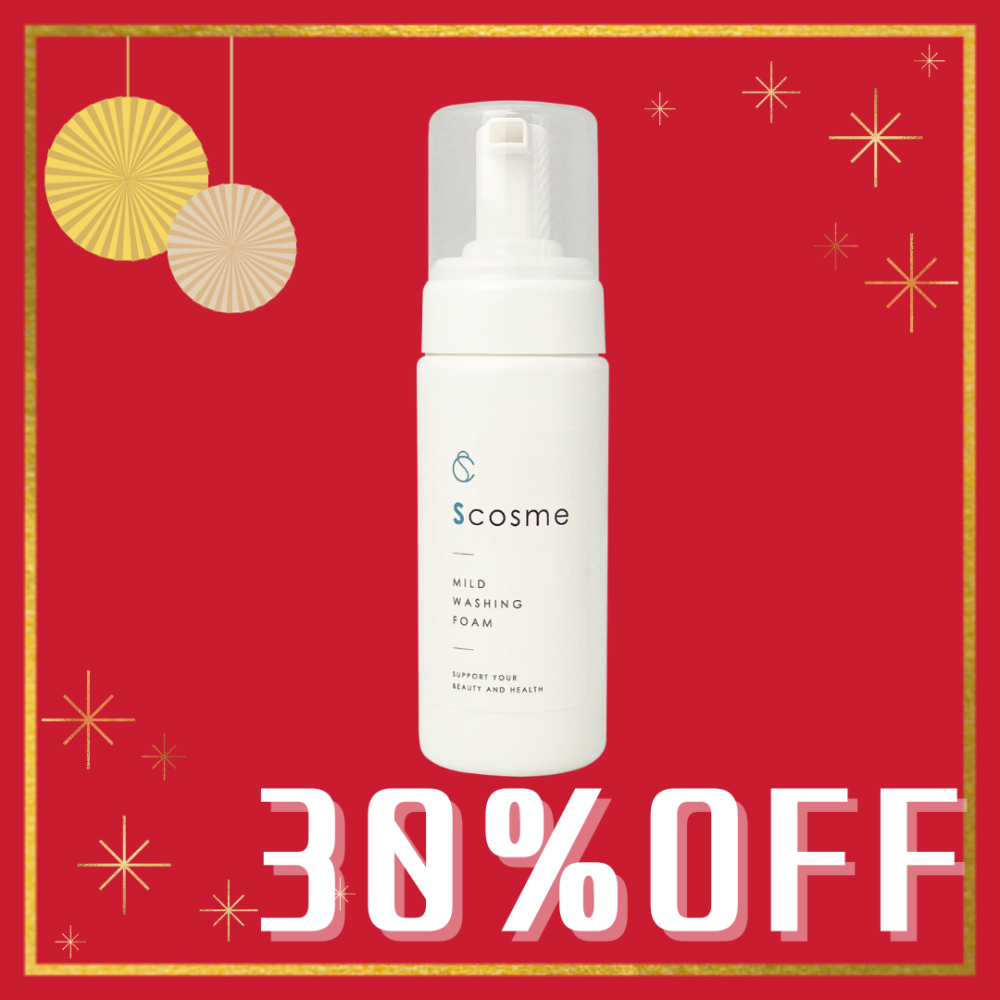 【ホリデーセール価格】SCマイルドウォッシングフォーム（￥2980→￥2090）
