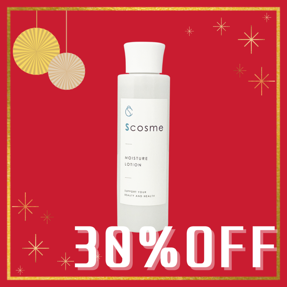【ホリデーセール価格】SCモイスチュアローション（￥3200→￥2240）